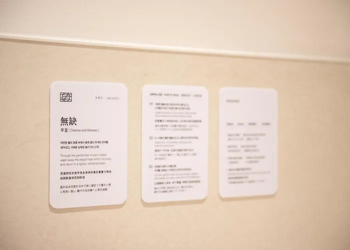 Appartamento Group Rental For 14 - Cypress Sauna & 2 Jacuzzis - 3 Min To Busan Station Busan